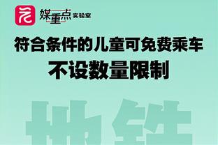 决战？价值1亿镑！22点利兹联对阵南安普顿，老熟人谁能升超？